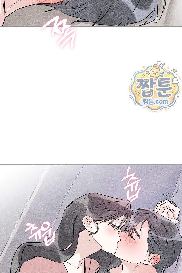 연하 늑대가 노리고 있다 7화 18