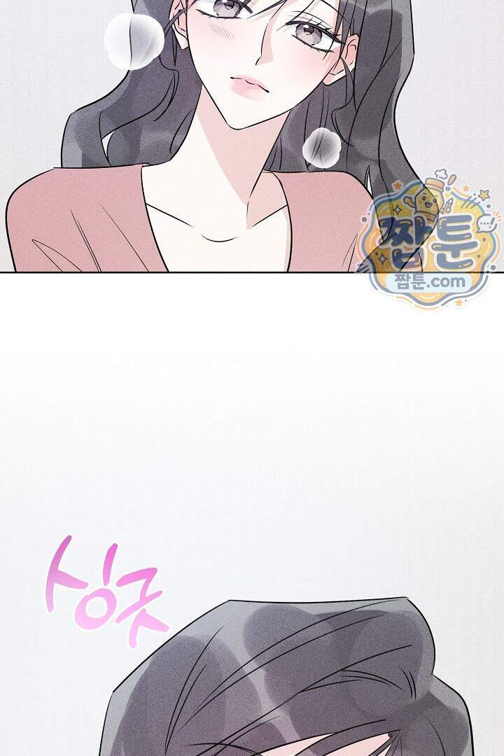 연하 늑대가 노리고 있다 7화 22