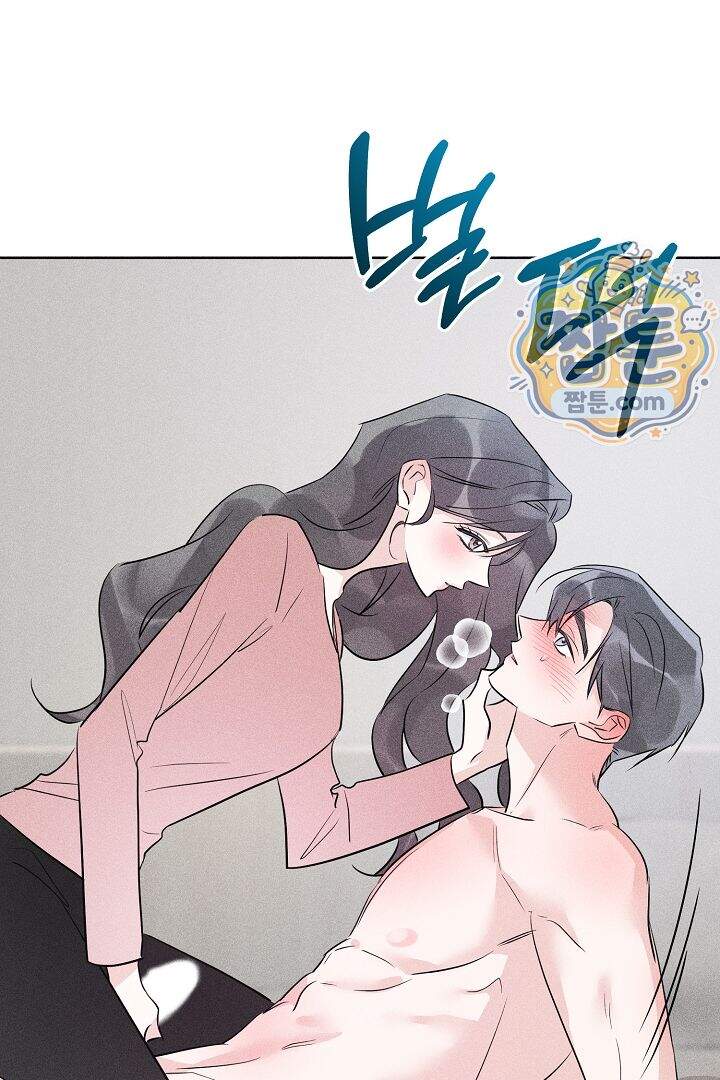 연하 늑대가 노리고 있다 7화 24