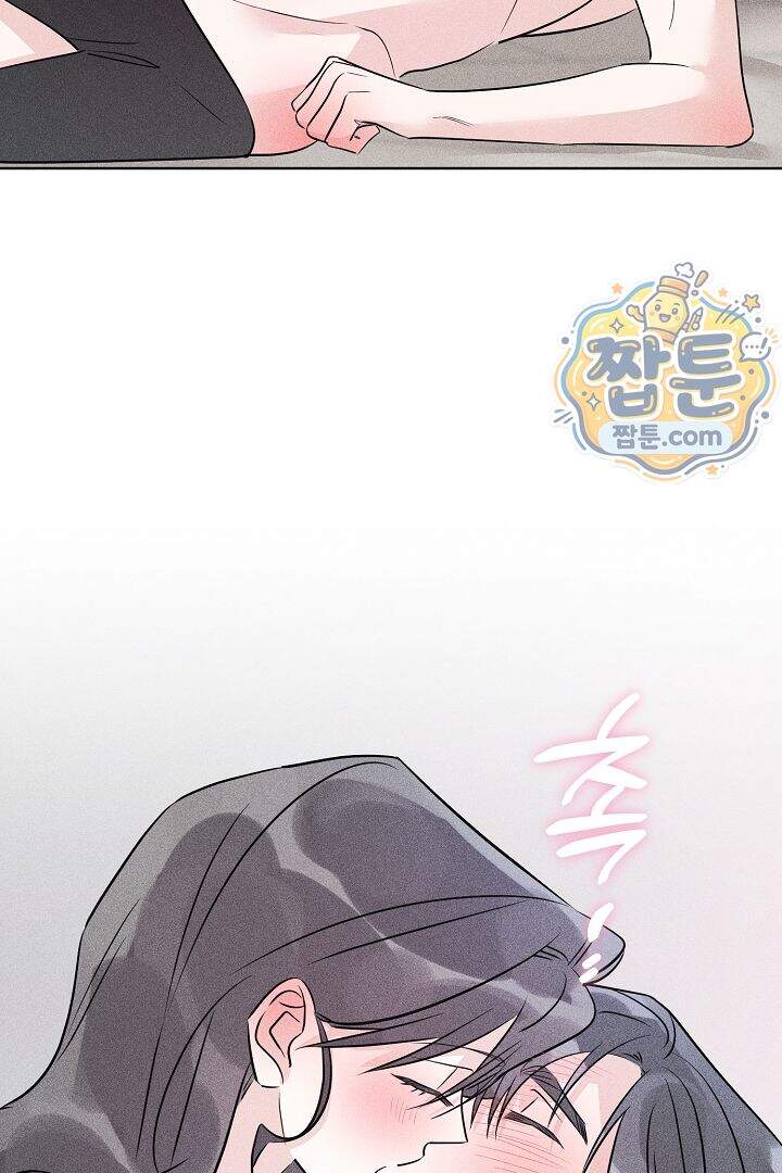 연하 늑대가 노리고 있다 7화 25