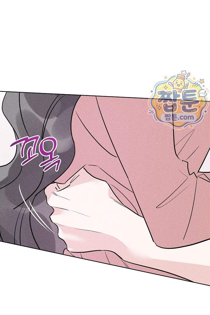 연하 늑대가 노리고 있다 7화 27