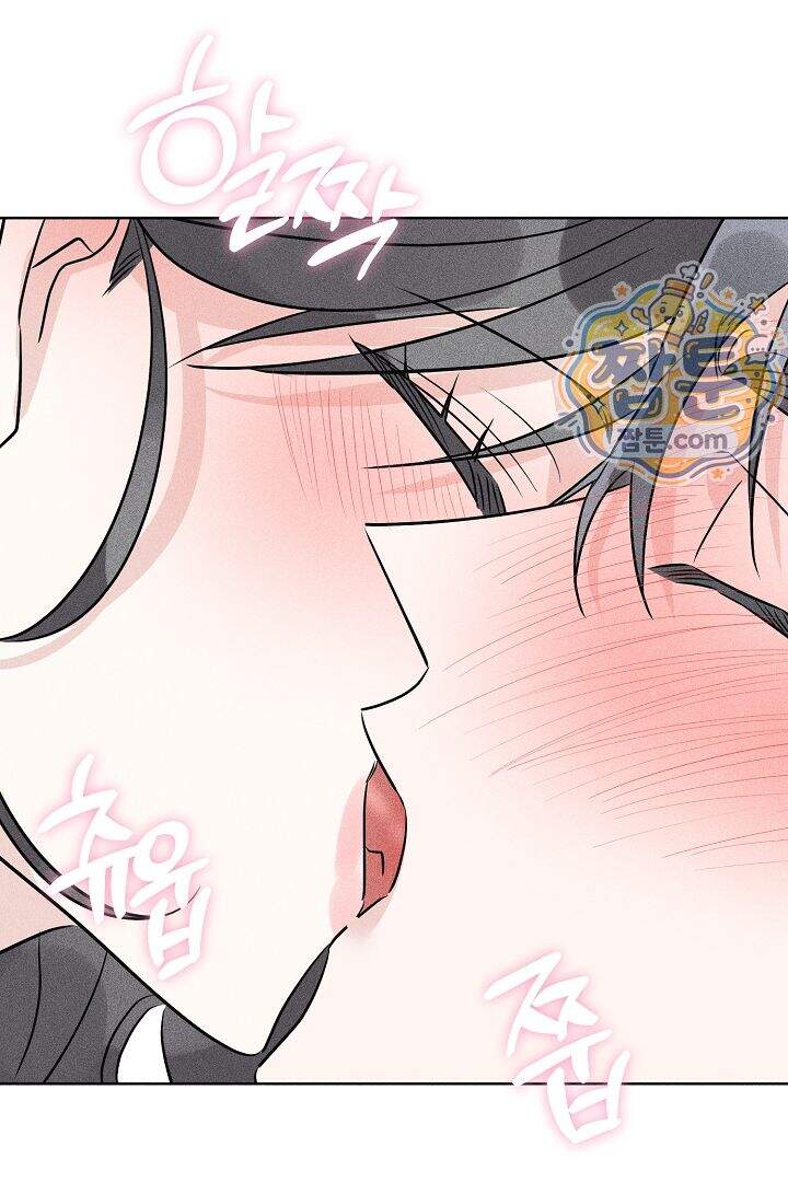 연하 늑대가 노리고 있다 7화 28