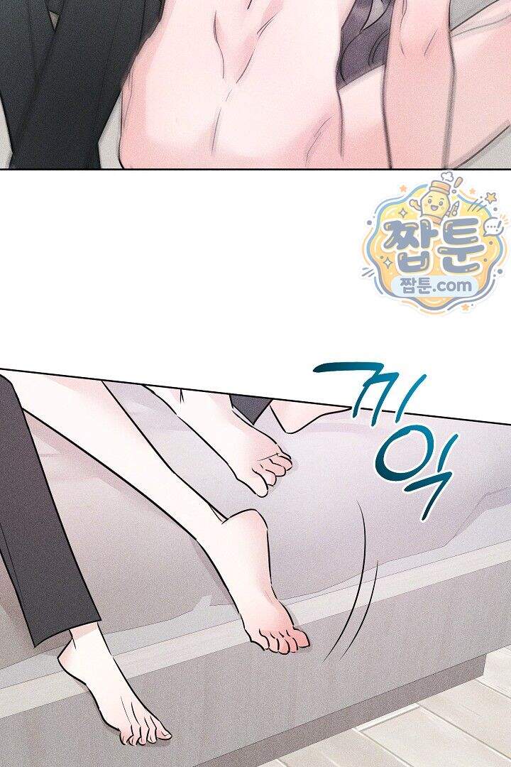 연하 늑대가 노리고 있다 7화 30