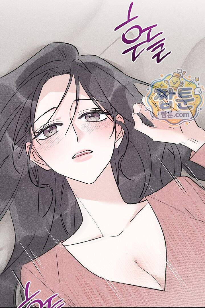 연하 늑대가 노리고 있다 7화 34