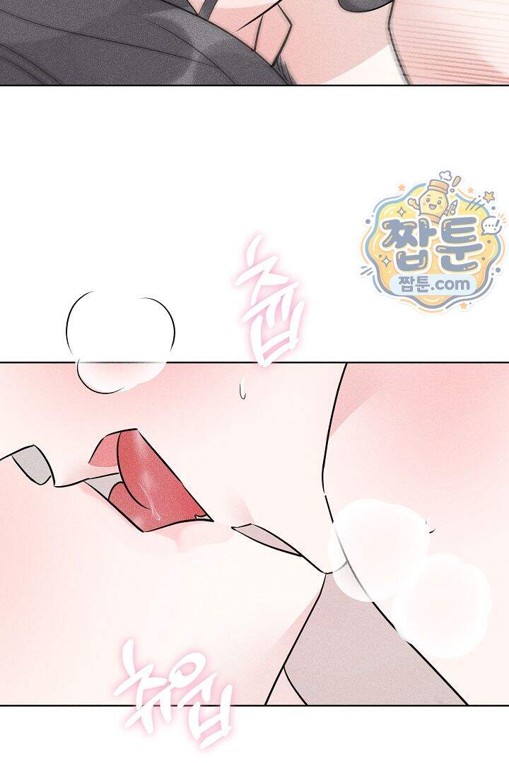 연하 늑대가 노리고 있다 7화 40