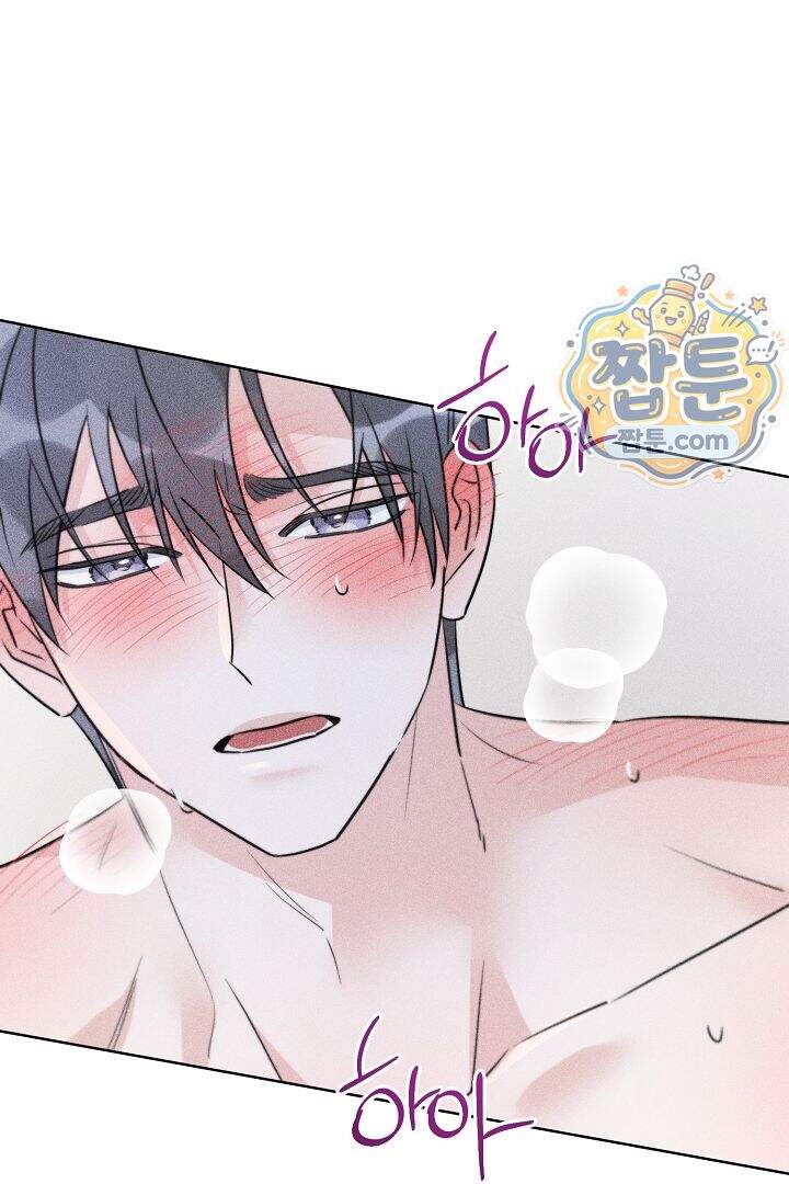 연하 늑대가 노리고 있다 7화 43