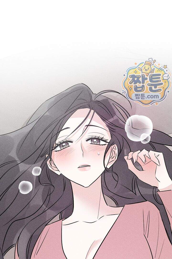 연하 늑대가 노리고 있다 7화 44