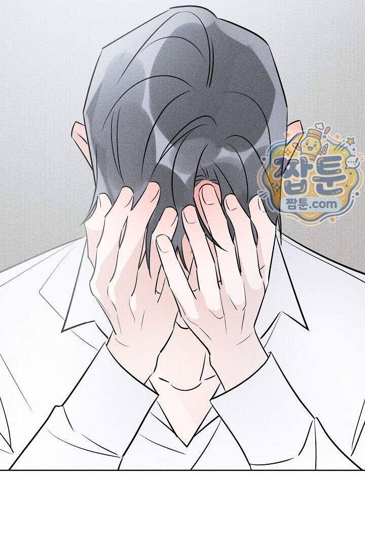 연하 늑대가 노리고 있다 7화 50