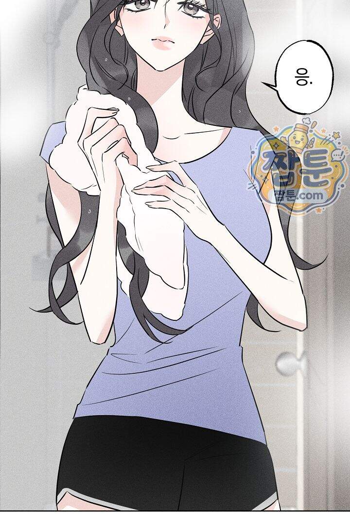 연하 늑대가 노리고 있다 7화 58