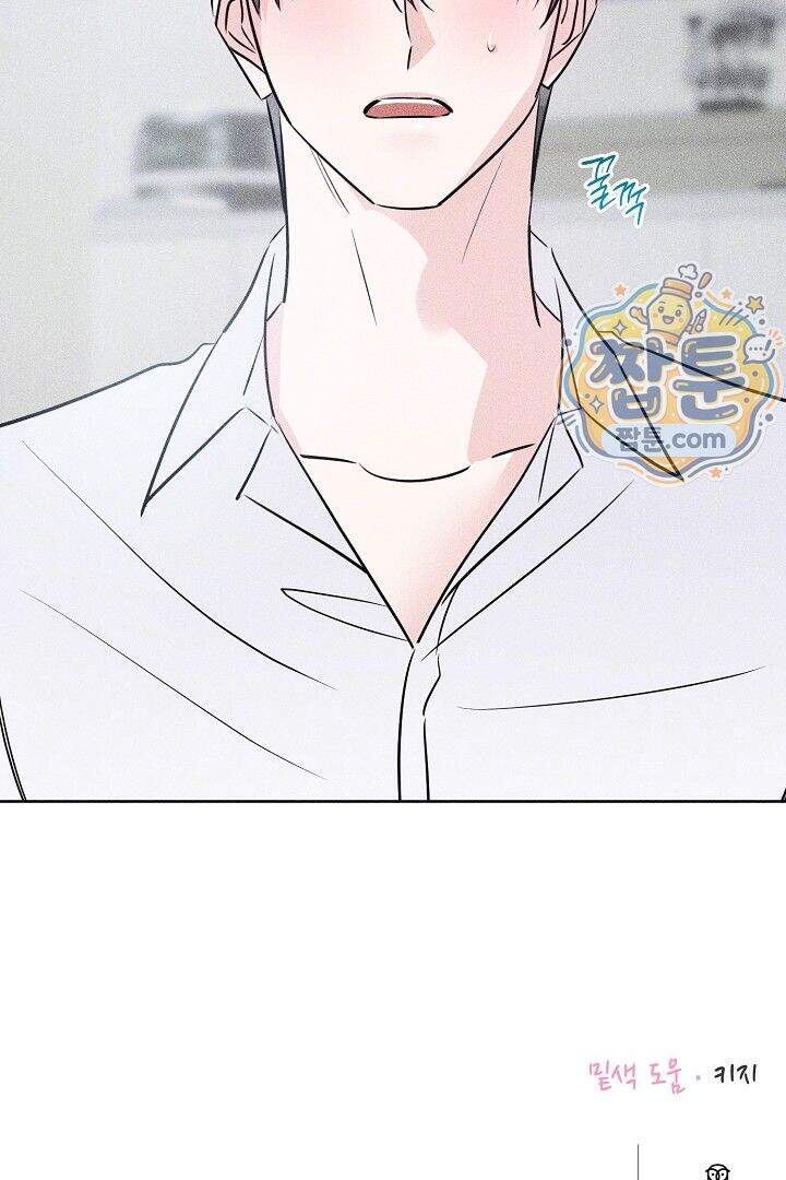 연하 늑대가 노리고 있다 7화 75