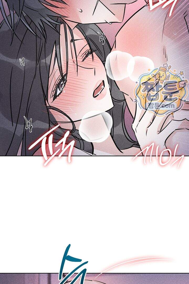 연하 늑대가 노리고 있다 12화 30