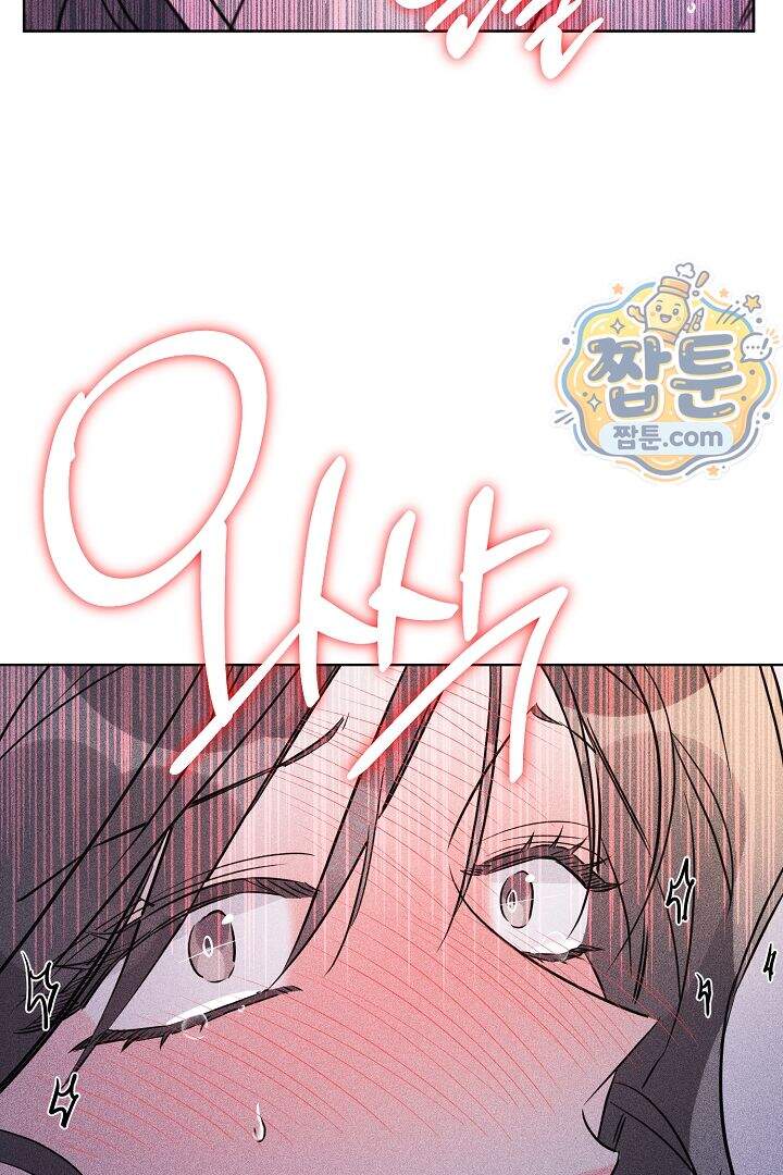 연하 늑대가 노리고 있다 12화 41