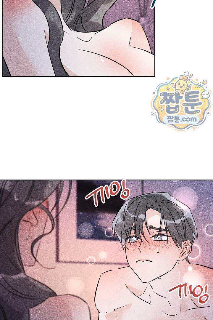 연하 늑대가 노리고 있다 12화 49