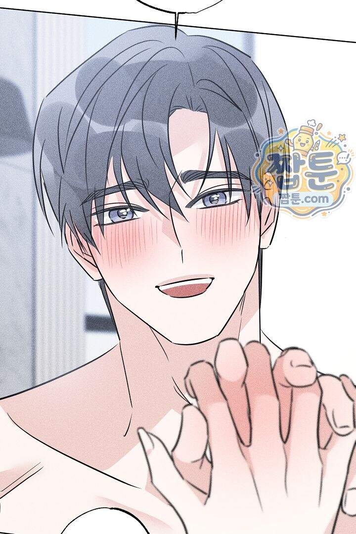 연하 늑대가 노리고 있다 12화 61