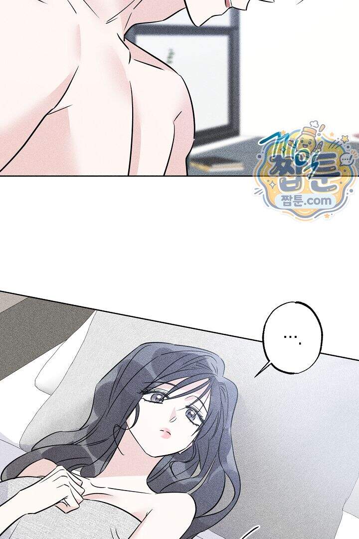 연하 늑대가 노리고 있다 12화 68