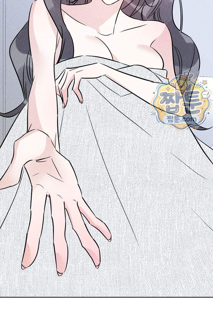연하 늑대가 노리고 있다 12화 71