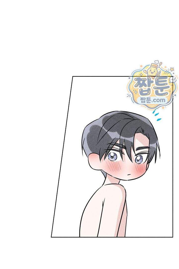 연하 늑대가 노리고 있다 12화 72