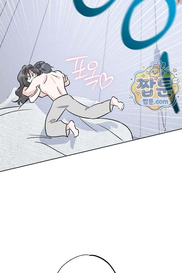 연하 늑대가 노리고 있다 12화 74