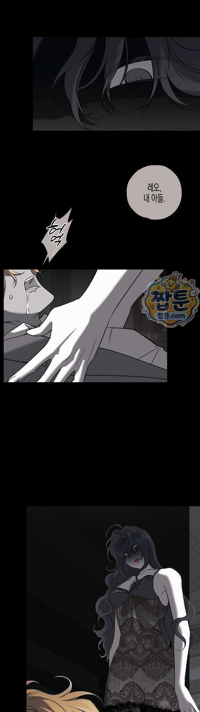 선셋 19번가 살인사건 56화 17