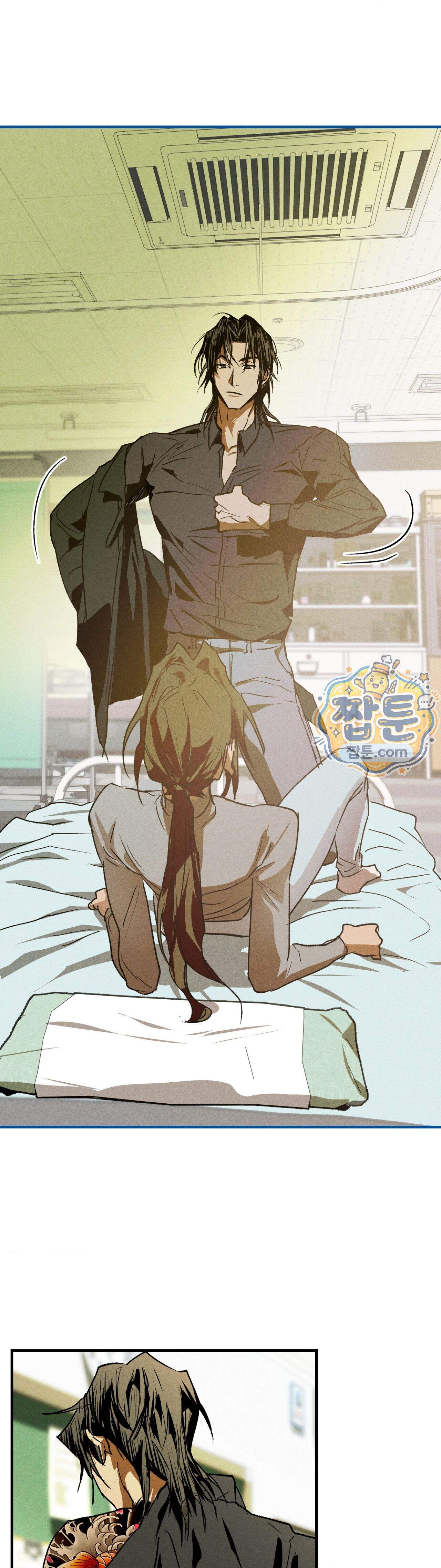 양호 선생 3화 28