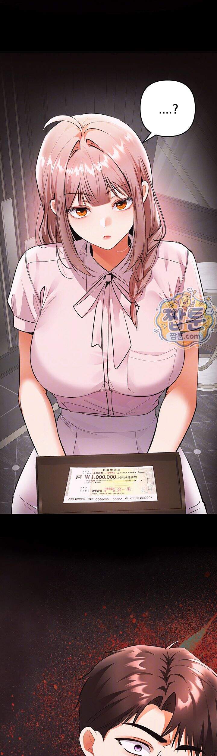 마사지샵에 나만 남자다 제25화 6