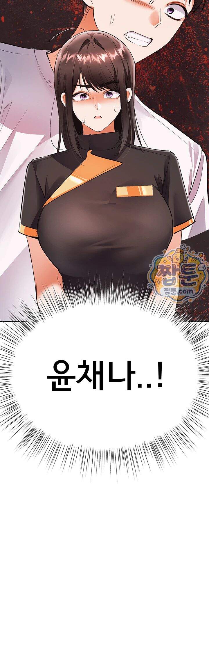 마사지샵에 나만 남자다 제25화 7
