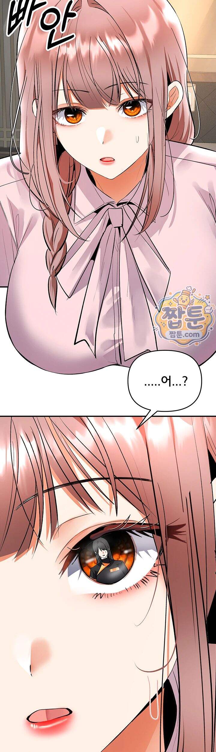 마사지샵에 나만 남자다 제25화 10