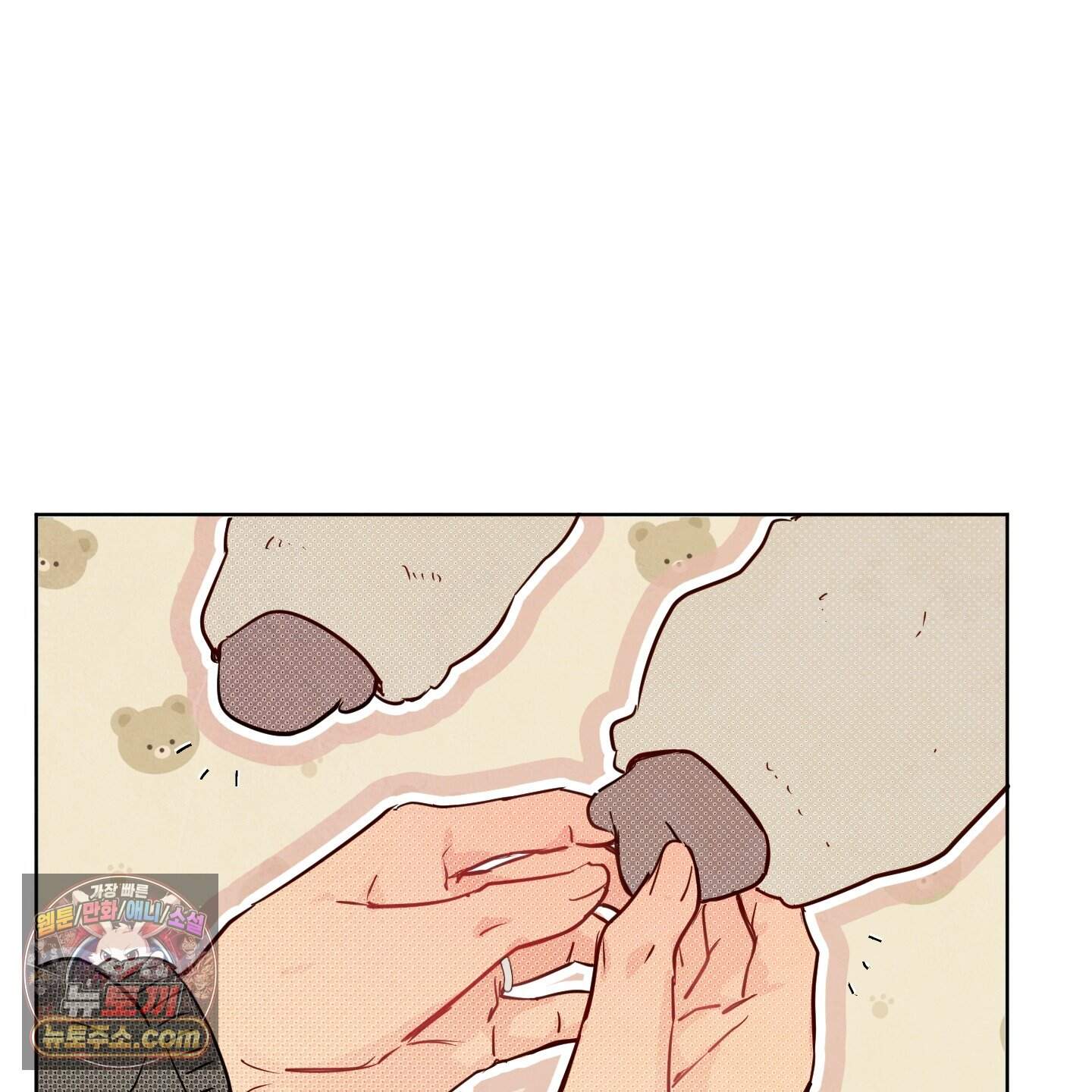 신을 품는 방법 외전 20화<최종화> 10