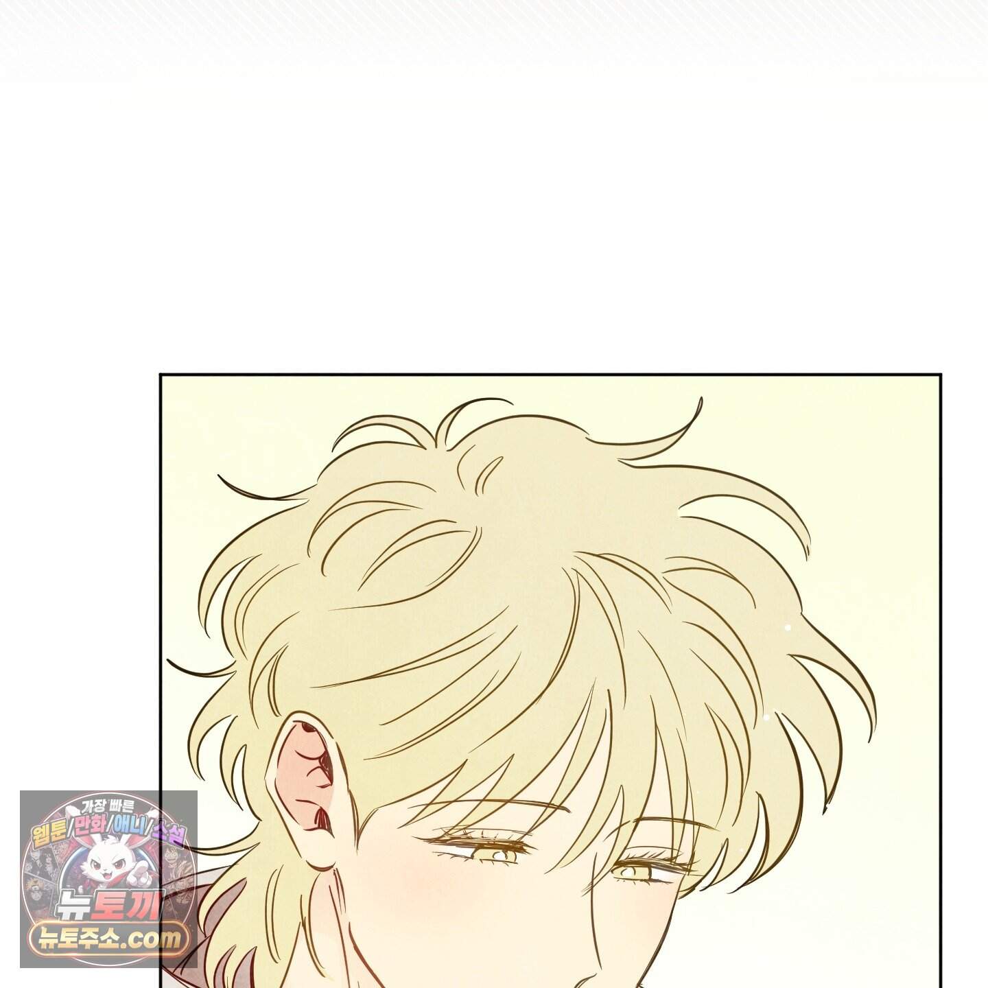 신을 품는 방법 외전 20화<최종화> 35