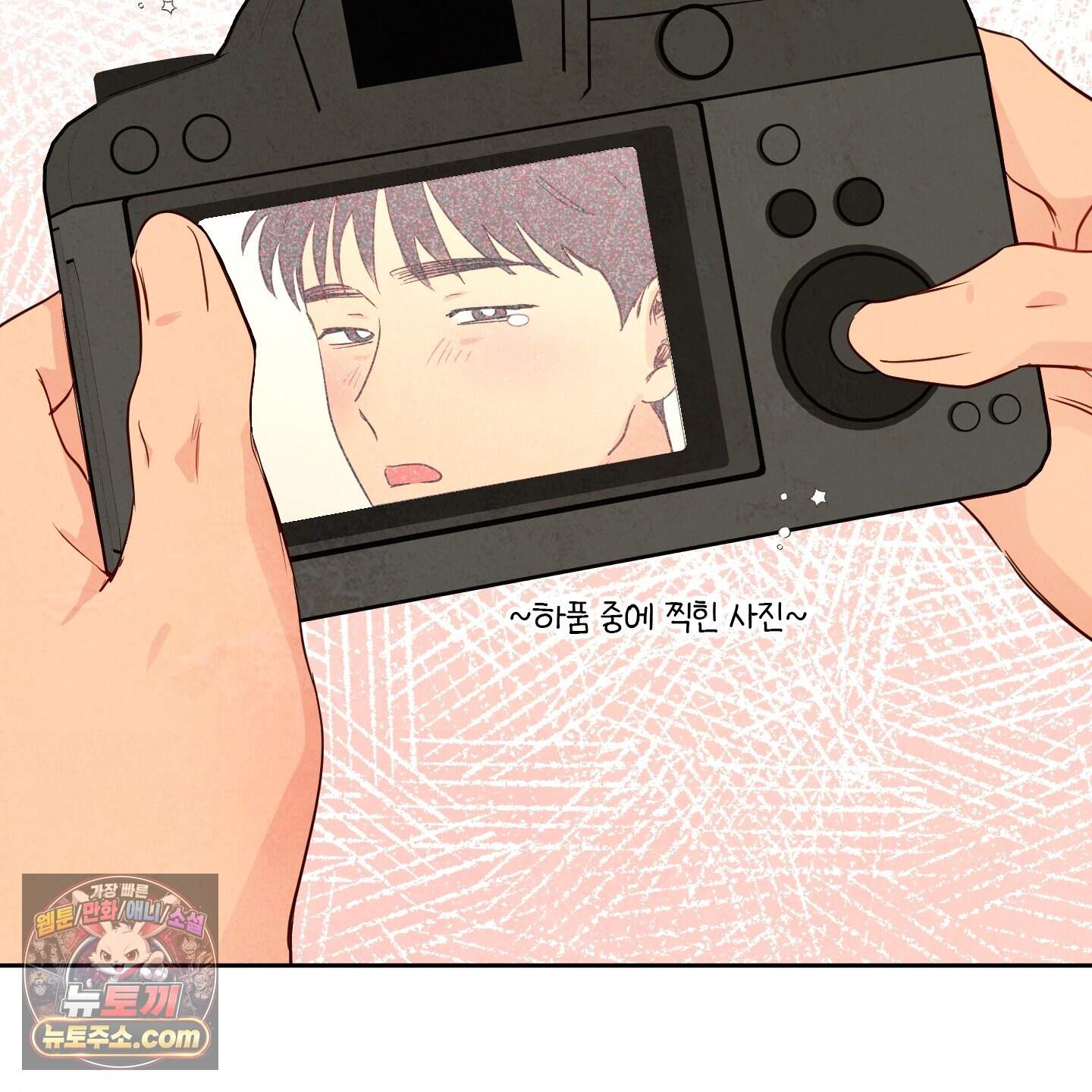 신을 품는 방법 외전 20화<최종화> 60