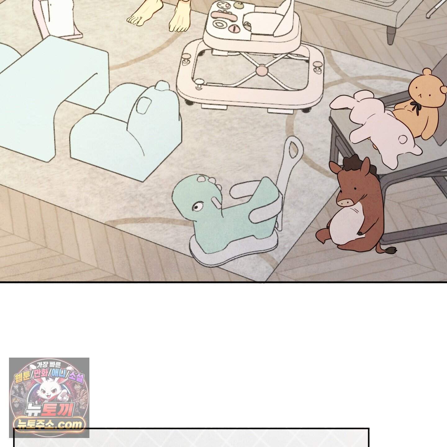 신을 품는 방법 외전 20화<최종화> 62