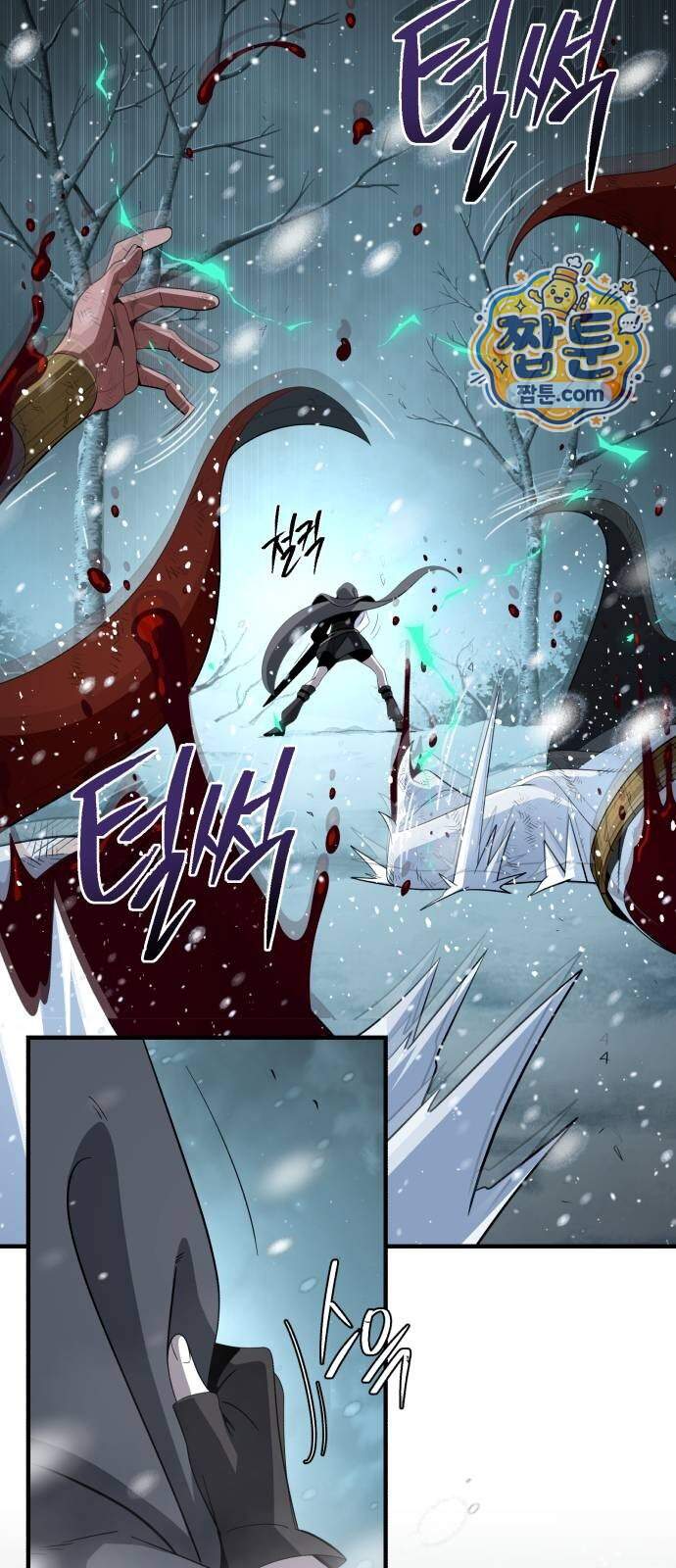 66666년 만에 환생한 흑마법사 192화 11