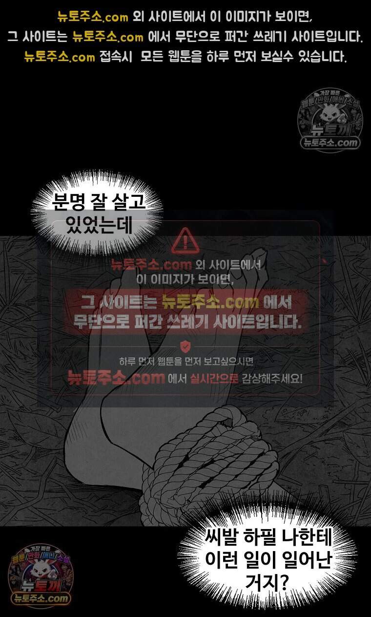유제 [19세 완전판] 6화 15