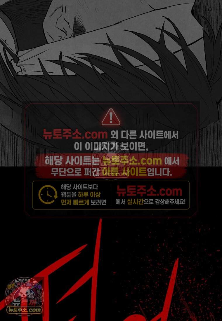 유제 [19세 완전판] 6화 33