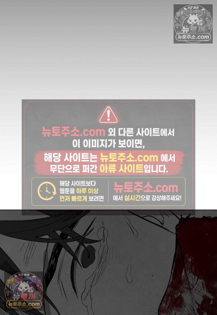 유제 [19세 완전판] 6화 41