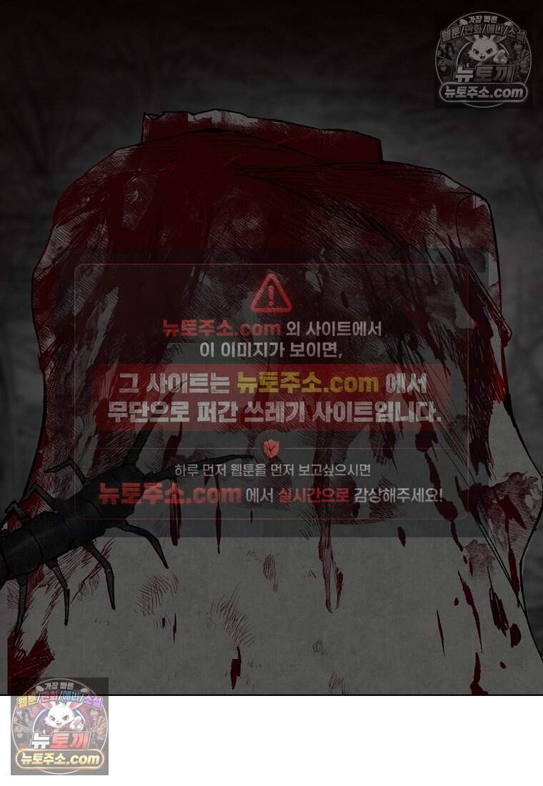 유제 [19세 완전판] 6화 59