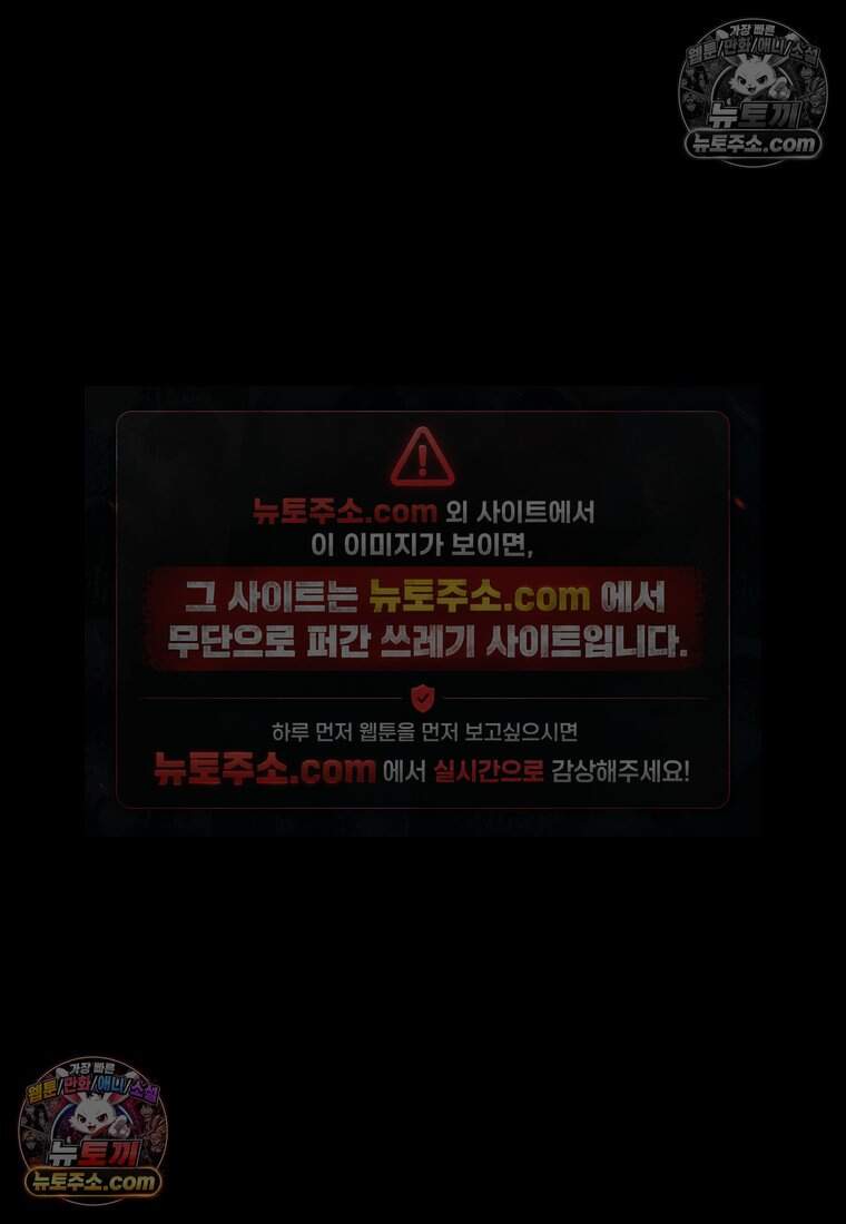 유제 [19세 완전판] 6화 80