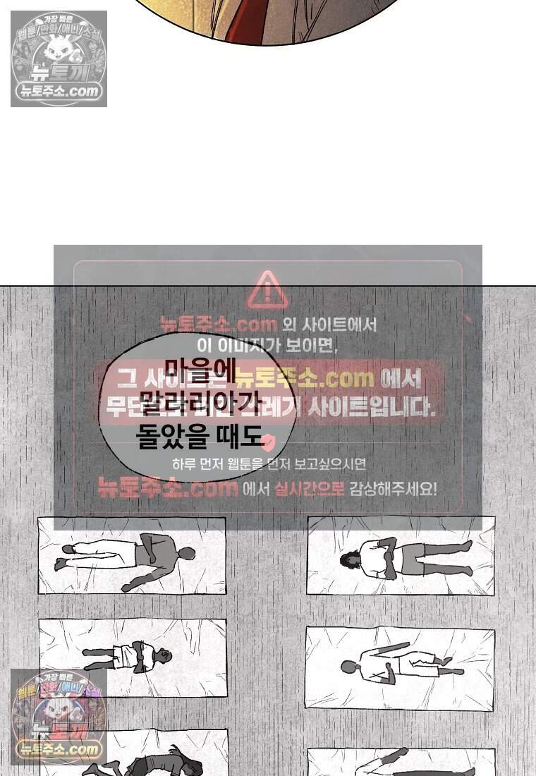유제 [19세 완전판] 16화 16