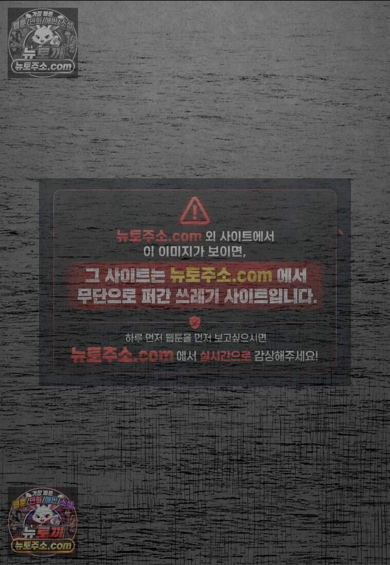 유제 [19세 완전판] 16화 56