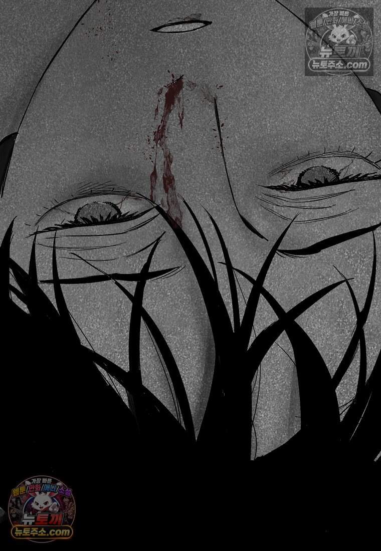유제 [19세 완전판] 16화 92