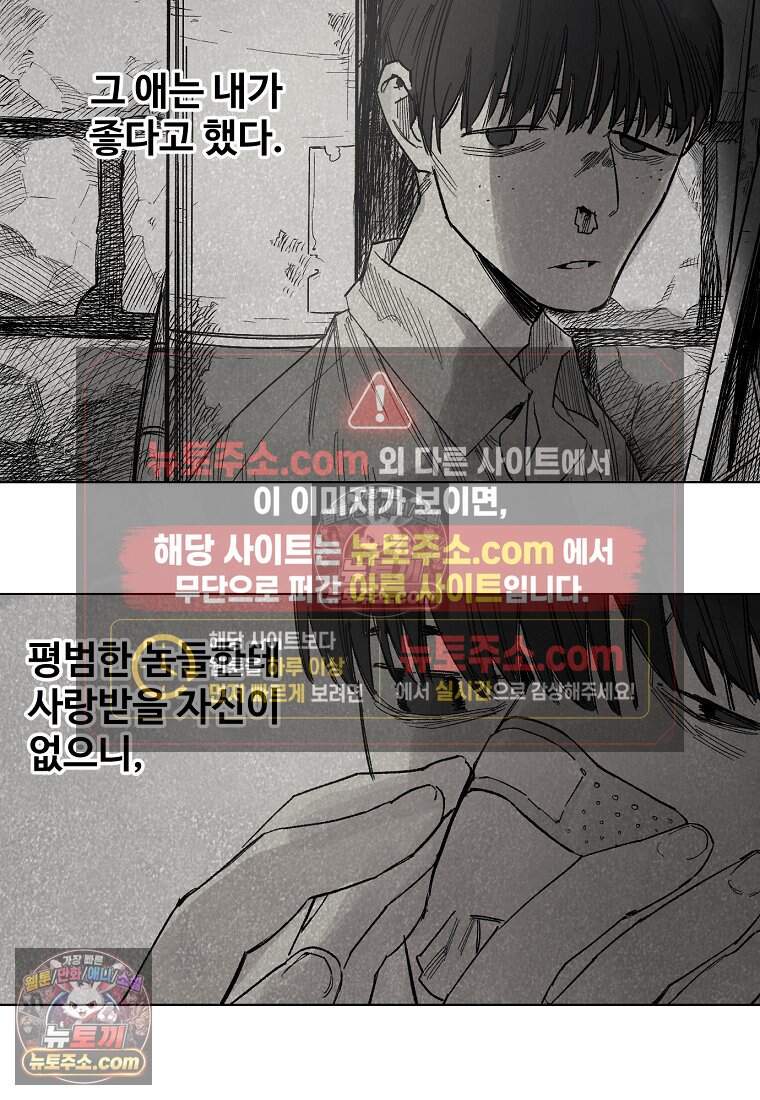 유제 [19세 완전판] 24화 11