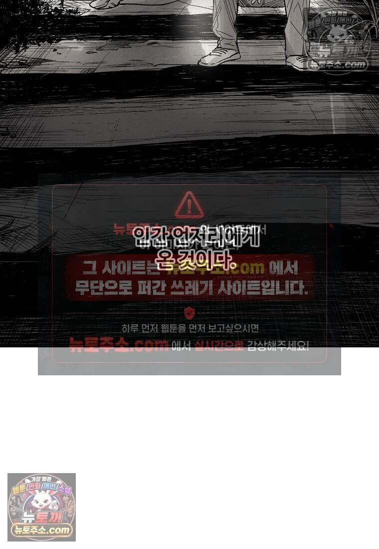 유제 [19세 완전판] 24화 13