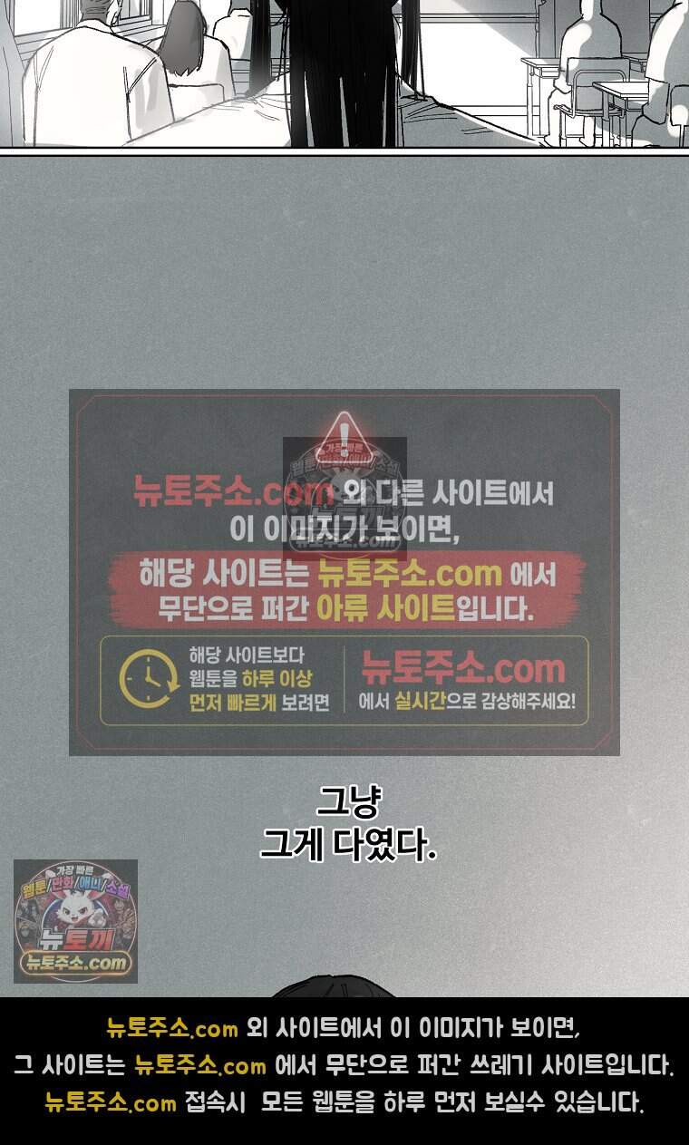 유제 [19세 완전판] 24화 21