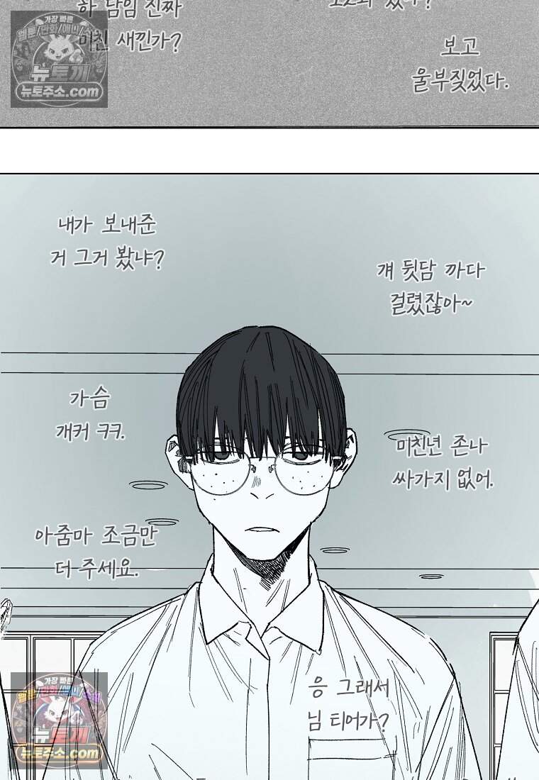 유제 [19세 완전판] 24화 26