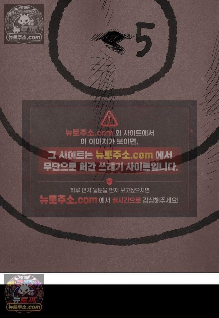 유제 [19세 완전판] 24화 35