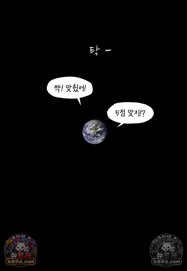 유제 [19세 완전판] 24화 38