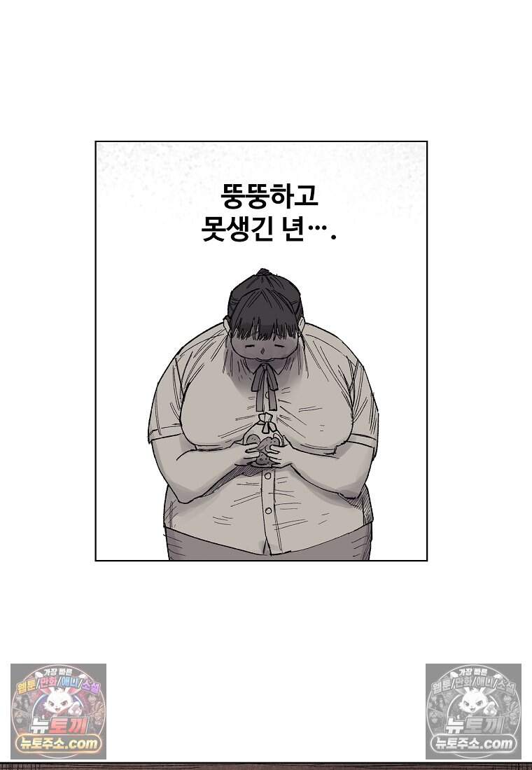 유제 [19세 완전판] 24화 40