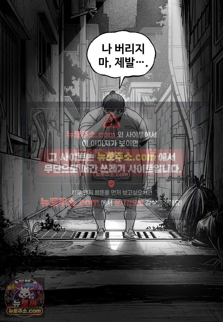 유제 [19세 완전판] 24화 50