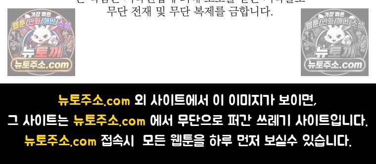 유제 [19세 완전판] 29화 90