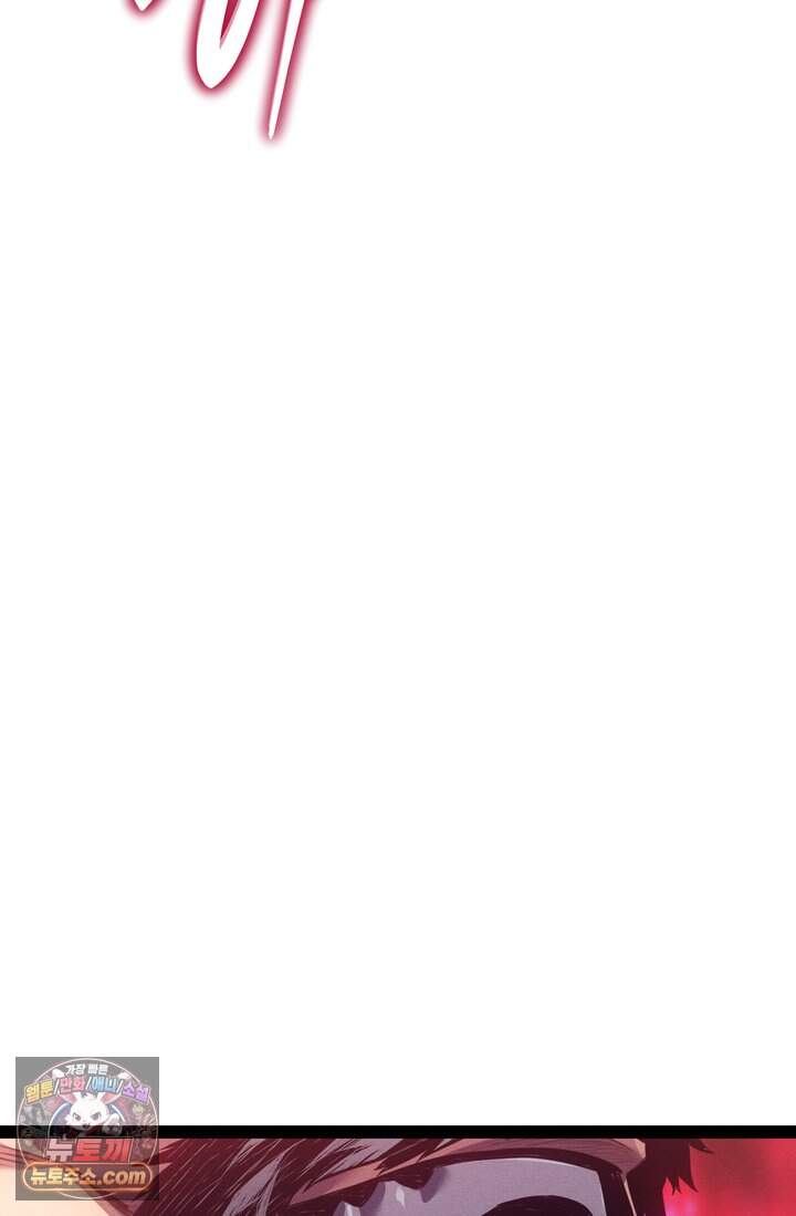 회귀검가의 서자가 사는 법 108화 11